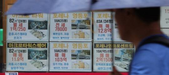 18일 서울 영등포구 한 부동산에 매매 관련 안내문이 붙어 있다. 연합뉴스