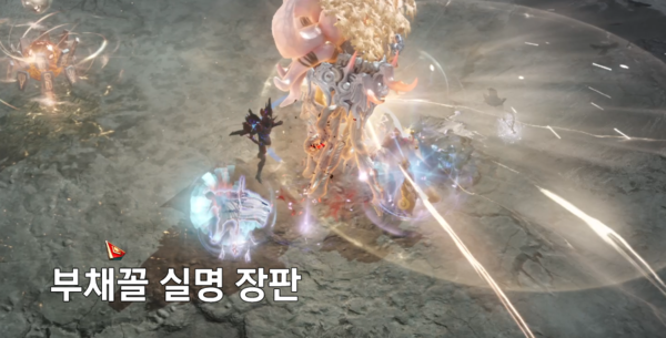 - 부채꼴 장판에 맞으면 한 방에 해제 불가 실명 디버프를 얻는다