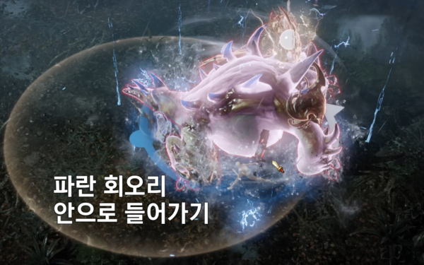 - 회오리 안으로 들어가지 않으면 큰 대미지를 입는다