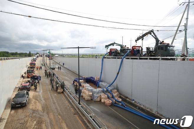17일 오후 미호강 제방 유실로 침수된 충북 청주시 흥덕구 오송읍 궁평2지하차도에서 군 장병들이 배수작업을 하고 있다. 2023.7.17/뉴스1 Copyright (C) 뉴스1. All rights reserved. 무단 전재 및 재배포 금지.