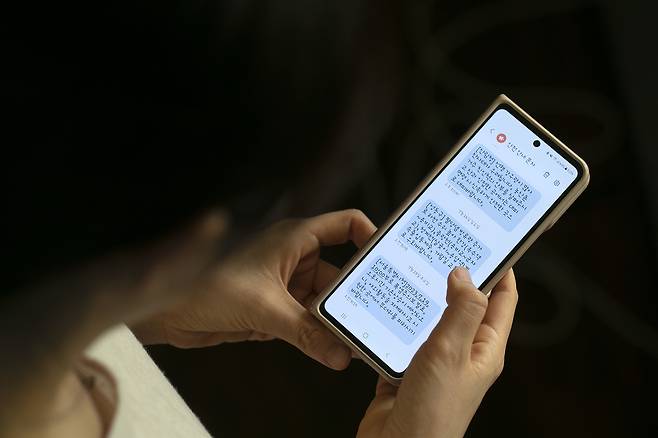 정확하고 신속한 재난문자는 재난 발생 시 피해 축소와 예방에 도움이 된다. ⓒ시사IN 이명익