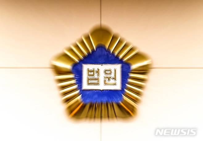 /사진=뉴시스DB