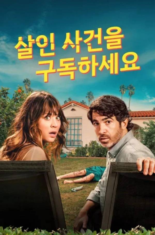 사진=웨이브 제공