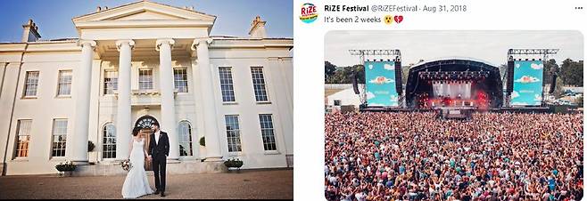 2019년 국외여행보고서 중 첼름스퍼드 하이랜즈파크 관련 이미지에는 온라인에 올라온 사진이 다수 포함돼 있었다. 각각 페이스북 'Hylands Estate Weddings' 계정(왼쪽)과 트위터 'RiZEFestival' 계정에 올라와있는 사진들. /페이스북, 트위터