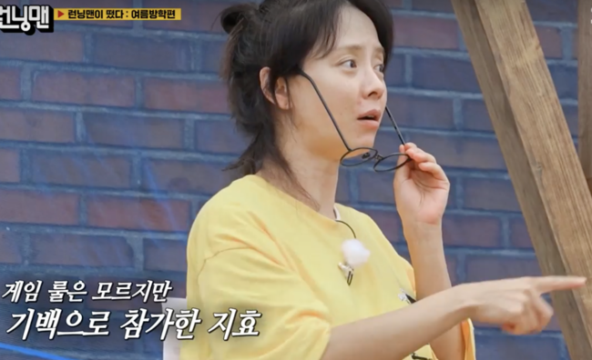 In  ⁇  Running Man  ⁇ , Song Ji-hyo once again laughed at the hairstyle point of view, and exploded his beauty even in his unadorned appearance.Summer Days with Coo was portrayed on the 6th SBS Performing Arts  ⁇  Running Man  ⁇ .During the game during the Summer Days with Coo trip, Jeon So-min tried to steal Hahas right of exchange.But Haha was behind me. Haha said, You are behind me, stealing mine. I was angry that I should be good to you forever. Jeon So-min said, I did not know.Song Ji-hyo, who was watching the two people from behind, said that he did not know, and Haha looked at Song Ji-hyo and saw Song Ji-hyos hairstyle, Yoo Jae-Suk also rode a motorcycle.Haha was a fool, and Song Ji-hyo was embarrassed that he could not help it because he had washed it.Earlier, in November 2021, he surprised everyone with a sudden cut of his long hair, and criticized the stylist for revealing the cut of the hair without proper arrangement.Eight months after the controversy erupted in July last year, Song Ji-hyo said, I drank a lot of alcohol when I was honest.He said, I did not know why I was doing this, so when I used toothpaste or cosmetics, I took the scissors and cut them off. I apologized, Please do not blame my children.Song Ji-hyo, who received Pierre Rosanvallons hairstyle again about a year later. However, Song Ji-hyo attracted attention with his humiliating beauty as an actress visual even though he was unfamiliar with the people.I continued to prepare dinner with a cauldron together. I decided to make chicken and chanpon rice.Yoo Jae-Suk, who made the material, caught Song Ji-hyo making Lu Shuming pack to make Lu Shuming, and Song Ji-hyo made a lot of Lu Shuming pack like Lu Shuming big hand.When I tried to put a bunch of Lu Shuming packs that seemed to burst, Haha said, Do not put too much.At this time, Yoo Jae-Suk suddenly felt frustrated by the fact that he was making Lu Shuming, who did not need Lu Shuming, and who told him to do it.Song Ji-hyo was an anchovy, so I thought it was Lu Shuming. Yoo Jae-Suk had a ghost who died because he could not get Lu Shuming. Then he asked for consent and Lu Shuming, and Song Ji-hyo was obsessed with Lu Shuming. I apologized and apologized and laughed.However,  ⁇  Pierre Rosanvallons Lu Shuming ghost  ⁇   ⁇   ⁇   ⁇   ⁇   ⁇   ⁇   ⁇   ⁇   ⁇   ⁇   ⁇   ⁇   ⁇ .