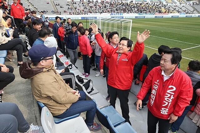 황교안 당시 자유한국당 대표가 2019년 3월30일 창원축구센터에서 열린 경남FC와 대구FC의 경기에 당명이 적힌 붉은 점퍼를 입고 들어가 선거 유세를 하고 있다. 자유한국당 누리집 갈무리