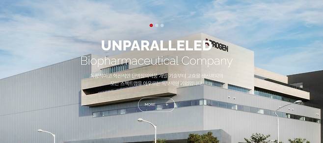 (에이프로젠 제공)