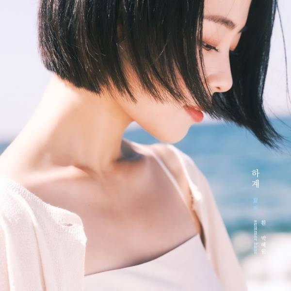 박혜원. (사진 = 뉴오더엔터테인먼트 제공)