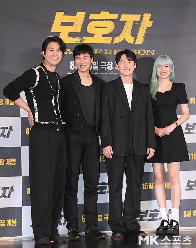 ‘보호자’ 정우성 김남길 박성웅 김준한 박유나 출연 사진=천정환 MK스포츠 기자