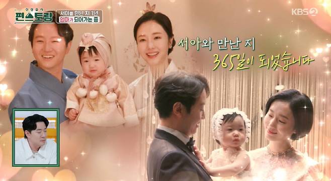 Lee Jung-hyun revealed his deep affection for his daughter SeoA.Lee Jung-hyuns daughter SeoAs Doljanchi was unveiled at KBS 2TV Stars Top Recipe at Fun-Staurant broadcast on the 11th.On this day, Lee Jung-hyun and his wife took a photo shoot before their daughter SeoAs Doljanchi. SeoA did not cry in a strange place,In the outdoor shooting, I was tired for a while, but as soon as I heard the agitation, I laughed as if I was in rhythm.Then came Doljanchis highlight Zhuazhou time.The Lee Jung-hyun couple wanted SeoA to catch the Stethoscope with Zhuazhou, and SeoA pleased the mother and father by catching the Stethoscope as they understood it.After returning home from Doljanchi, Lee Jung-hyun Husband challenged Cuisine in person.Lee Jung-hyun Husband made a sesame leaf meat while watching his wifes Stars Top Recipe at Fun-Staurant.Lee Jung-hyun said, I was really impressed, Lee Jung-hyun said. I was really impressed, Lee Jung-hyun said.Meanwhile, Lee Jung-hyun shared a story with Husband and Doljanchi and said, Its so hard. I do a lot of photo shoots and photo shoots, but why is this so hard?Lee Jung-hyun Husband said, SeoA has caught Stethoscope, but now SeoA seems to have both temperaments.Lee Jung-hyun said, As I started to walk, I fell in love with Michael Jackson and Madonna. I have been dancing since I was a child.I also had a moonwalk, he recalled his childhood memories.When asked by Husband what he had captured with Zhuazhou, Lee Jung-hyun replied, I couldnt do Doljanchi. My daughter was only five and my eldest sister was very gorgeous.Actually, I was so worried that SeoA would say that I was a celebrity like me when I was in Zhuazhou, so I took off my microphone, he said. It was so hard for me to make my debut since I was 15 years old. Its good if it works, but its too hard if it doesnt work.Lee Jung-hyun Husband asked, What would you do if SeoA wanted to be an entertainer? Lee Jung-hyun said, I will tell you all the hard things I have experienced since I was a child.But if you can hold on to this, I think my mom will cheer you up. Looking back over the past year, Lee Jung-hyun and Husband recalled the hardest moment when SeoA was sick.Once upon a time, I knew why my mothers said, I wish I was sick instead. I came out naturally, he said.I looked at SeoA and I felt a lot of love, and I felt like My mother would have looked at me like this. Lee Jung-hyun said, I am so sorry that I can not take care of SeoA all day except Weekend because I am working.So I am always worried about whether I am a good mother.  I am so sorry that I come home every time I have time, and I will do all the food. And in Weekend, I play as hard as I can with my father. 