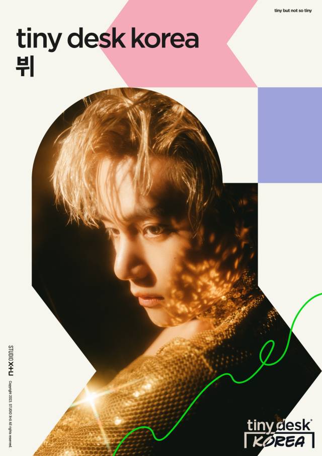 사진 = 타이니 데스크 코리아 제공