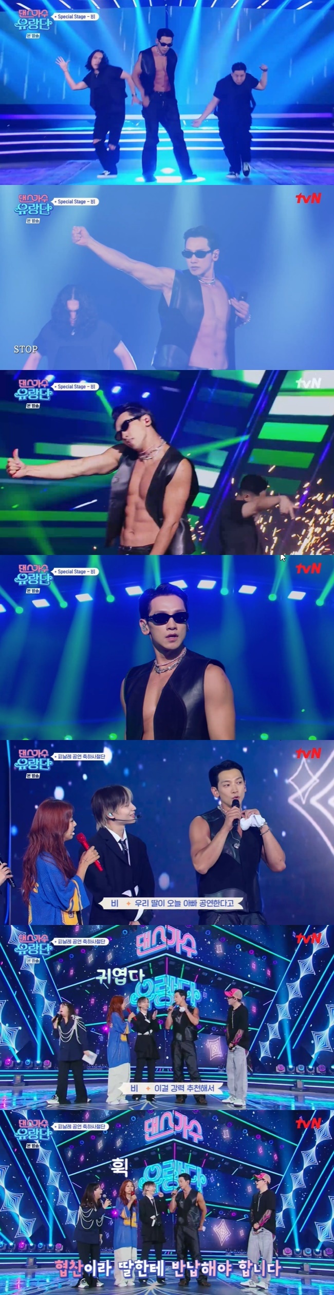 The rain enthralled the audience with its strong muscles and powerful performance.TVN  ⁇  a dance troupe  ⁇ , which was broadcasted on August 10, visited the Seoul concert for a rain celebration performance.The rain followed Zico s hip stage. The audience greeted the rain with a heated shout. Rain unbuttoned his vest, unveiled his solid abs, and started the  ⁇ It ⁇ s Raining ⁇  Stage.Lee Tae-min, who was preparing the stage in the next order, also admired that it was cool, and Lee Hyori, who had previously cracked down on the exposure of rain, shouted that he had come out.Rain was impressed with his intense choreography and stable live performance.When the rain followed the way to avoid the sun, Kim Wan-sun admired that it was crazy, and Uhm Jung-hwa, who was under makeup, turned toward the chair and watched it.Finally, the rain was filled with a powerful performance and the atmosphere of the scene warmed up.