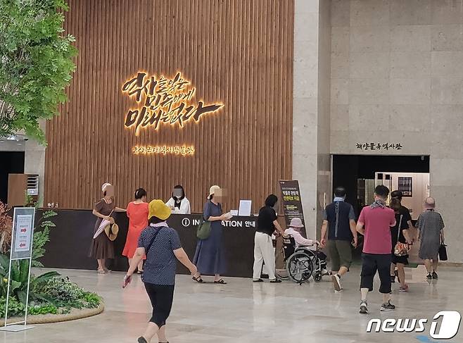 제78주년 광복절을 맞은 15일 전북 군산근대역사박물관을 찾은 관람객들이 입장하고 있다.2023.8.15/뉴스1 ⓒ News1 강교현 기자