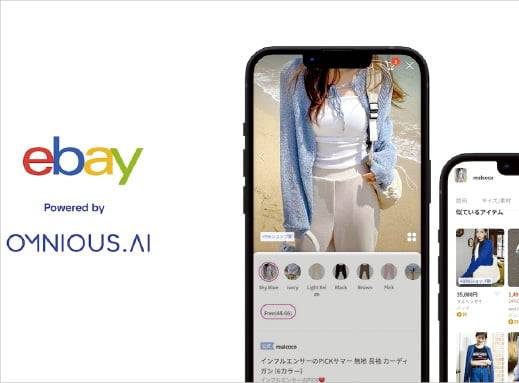 맞춤형 쇼핑 기술, 채팅 솔루션 등 다양한 B2B SaaS 서비스.