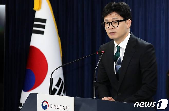 (서울=뉴스1) 김명섭 기자 = 한동훈 법무부 장관이 14일 오전 서울 종로구 세종대로 정부서울청사에서 광복절 특별사면 관련 브리핑을 하고 있다. 2023.8.14/뉴스1 Copyright (C) 뉴스1. All rights reserved. 무단 전재 및 재배포 금지.