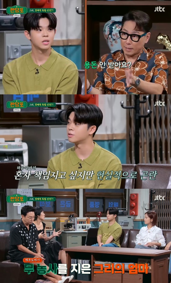 Gri (Kim Dong-hyun), the son and rapper of broadcaster Gim Gu-ra, showed his deep filial piety toward his mother.In the JTBC entertainment program Wondang po broadcasted on the 15th, Kim Ji-min appeared as a Riga guest with his possession.On this day, MCs asked if he achieved economic independence from his Riga father, Gim Gu-ra, who said, Im almost completely independent, adding, I dont get pocket money. My father helps me a little to help my mother, and there are some things that I do as a loyalty to my mothers house.I do not have enough money to do it, he said.Yoon Jong Shin, who heard the story, praised his devotion, saying, My mother takes care of the Riga.Jin-kyeong Hong also caught the eye by revealing an episode that revealed her mind about the Riga Mother. It was an anecdote when Jin-kyeong Hong did not know each other before sharing YouTube content with Gri.Jin-kyeong Hong said, The Rigas mother has built a lot of radish farming in Jeju, and Telephone came to see if she could buy some radish for her sisters kimchi business. He said.He said, Its not easy to do that with my sister who does not know me.However, there was no answer to the question of whether he bought the radish, and Jin-kyeong Hong replied, I did not buy it. Jin-kyeong Hong said, I sent a person in charge of company quality.Our company is a little bit harder, he said, I can not buy it as a friend, he added, adding to the smile.I had a lot of (involuntary) amounts, and I dont know how much, but my mom asked me. Suddenly, I thought of Jin-kyeong Hong, so I had the courage, Gri said, explaining why she walked on the Telephone.Jin-kyeong Hong said, I couldnt buy radishes (at the time), but I joined the Riga while looking for a member of Jinjin Genius.Gim Gu-ra divorced his ex-wife in 2015. Apart from his parents divorce, his mother-related episode attracted more attention because he had expressed his feelings toward his mother several times.In 2020, he left a long post on the evil toward the mother. In the photo he posted on the SNS, some of the netizens left a bad picture when it turned out that the picture of the woman behind the cell phone was a picture of Mother.At the time, Gri said, It was really heartbreaking because there were so many aggressive comments about our mother in the comments.While acknowledging the mothers past mistakes, she said, I think that the virtue of Mother is very big because I grew up without going wrong.In 2021, she appeared on SBS Plus Love Tale 2 and expressed her sense of responsibility for her mother in Jeju Island after her divorce.I have a strong will to be responsible for Mother. I visit once a month, and Mother gives me a lot of good words every time.I have a lot of strength in praying for me in the temple, he said. I want to give a lot of pocket money and I have a desire to do better. Photos: DB, JTBC broadcast screen