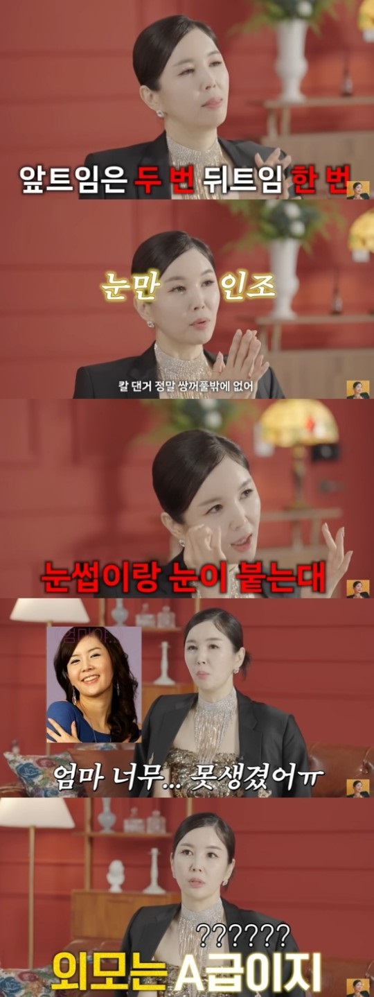 The stars reveal the fact of the Shaped charge and reveal their candid and imposing charm.Hong Soo-Ah directly commented on the Shaped charge on SBS Take Off Your Shoes and Dancing Foreman broadcast on the 15th.Lee Sang-min introduced the guests as a pretty girl next to a pretty girl. Especially for Hong Soo-ah, she said, Its a pretty girl.Hong Soo-Ah was called Fan Bingbing resemblance after the shaped charge and became active in China.Lee Sang-min said, Mr. Sua has made a lot of comments about the Shaped charge that he has no hesitation about the Shaped charge.There are many people asking for information on Shaped charge on SNS. Hong Soo-ah said, I still have a lot of comments, but I ask them all, Shaped charge. DM comes to me saying, My life depends on it. If you introduce it, Shaped charge surgery is a big hit.Ive talked to almost 100 people.Sandara Park said that Jasin also wanted to do a nose surgical mask, and Hong Soo-Ah surprised me by saying, The natural nose is the prettiest these days. So I also took out the Silicone.Now its just my nose. Its a Silicone side effect. When Silicone construction comes, my nose bends or sounds, he said. Im not embarrassed about what I did.I have no regrets because I have overcome the complex, he said. I really did everything. Go Eun-ah also recently reported that he had been involved in a medical accident, revealing the fact that his nose was shaped charge.In a video on the YouTube channel titled Go Eun-ahs nose, which eventually collapsed...Really..., Go Eun-ah performed a surgical mask on his injured nose for treatment and mentioned side effects such as enlarged nostrils.He then complained that he had left a scar on his surgical mask.Mir said, I had too much trouble with my nose. Eighty percent of the time, I was stressed because of what people said. Go Eun-ah said, People say Im screwed, but Im not screwed.Jang Youngran was specific about the part where Jasin was Shaped charge; he said through Jasins YouTube channel, Ive had three eyes, two in the front and one in the back. Nothing else is real, really.Carl Danger has a double eyelid. The nose is my nose, he said.When asked, Is there anything I can do to fix it? he said, No. I got a warning the other day. Double eyelids make my eyebrows and eyelids stick together.Park Se-mi, who is popular with Seo Jun-mam, also confessed to the fact that he was coolly shaped charge. He has already revealed the double eyelid and nose shaped charge on YouTube.I can not hide it, he said, self-discovering and laughing.Kim Sung-eun reminded me of the time when he was acting as a child actor in the Sunwon Obstetrics and Gynecology Department.Kim Sung-eun said that he has been busy in his twenties, not as an actor, but as a cosmetics company, marketing staff, trading company, and consulting staff at overseas universities.He said, Twenty years ago, there was a person who knew, he said, before I cut my nose, Yangak, and I saw it.Did you do all that? he asked back about the shaped charge, I did. Thats why Im being called (pretty).Lee Se-young also said that he had a double eyelid surgical mask followed by a nose shaped chargeSurgical mask.Unlike in the past, more and more stars are showing their candid charm by using Shaped charge as content without hiding it, drawing attention.Photos: DB, YouTube Channel, MBC, SBS