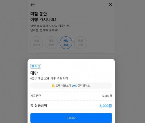 출처: 유심사