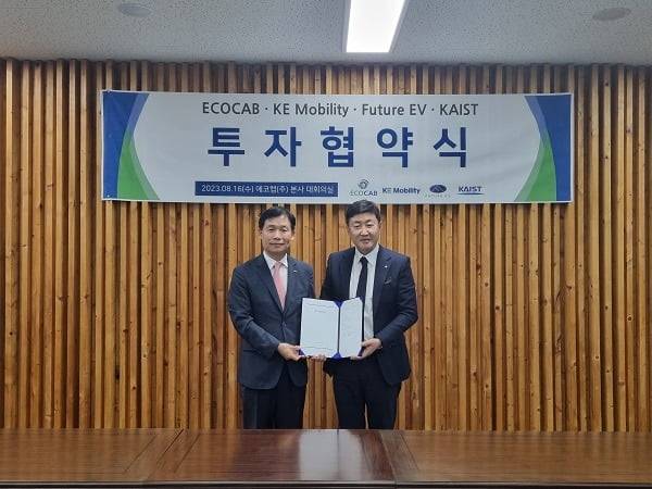 사진=김경수 KAIST 기획처장 & 퓨처 EV CEO(왼쪽), 김창규 ECOCAB 대표(오른쪽)