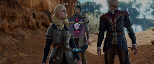 - 주사위 신님 올챙이 치료 좀 하게 해 주세요