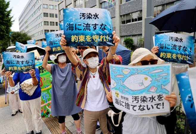 지난 18일 일본 도쿄 총리 관저 앞에서 시민들이 후쿠시마 원전 오염수 방류에 반대하며 시위를 벌이고 있다. | 로이터연합뉴스