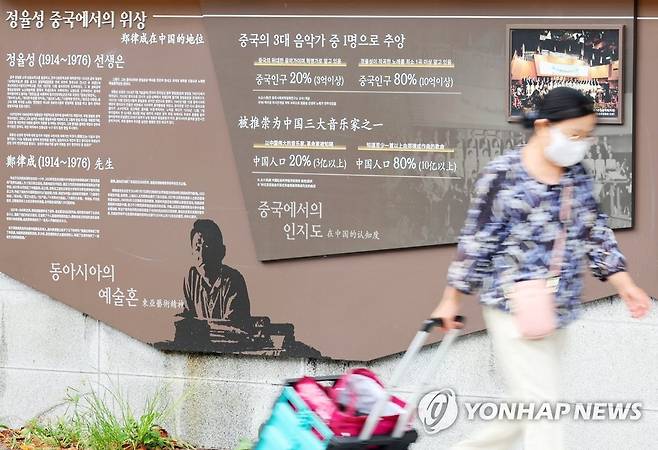 '정율성 중국에서의 위상' (광주=연합뉴스) 정다움 기자 = 23일 오전 광주 남구 양림동 정율성 생가 인근에 조성된 정율성거리에서 시민이 이동하고 있다.
박민식 국가보훈부 장관은 전날 SNS에 글을 올려 "정율성은 공산군 응원대장이다"며 광주시가 추진 중인 '정율성 역사공원' 조성사업의 철회를 요구했다.
강기정 광주시장은 이에 "정율성 선생은 시진핑 주석이 한중우호에 기여한 인물로 꼽은 인물이다. 적대 정치는 그만하고 우정의 정치를 시작하자"고 반박했다. 2023.8.23 daum@yna.co.kr