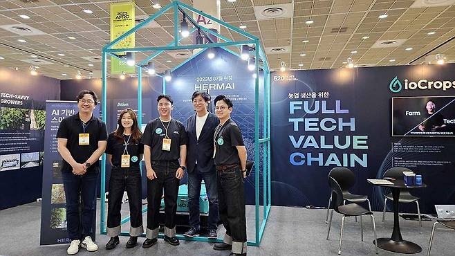 농업기술진흥원 농산업 스타트업 컨퍼런스 AFRO에 참가한 아이오크롭스 / 출처=아이오크롭스