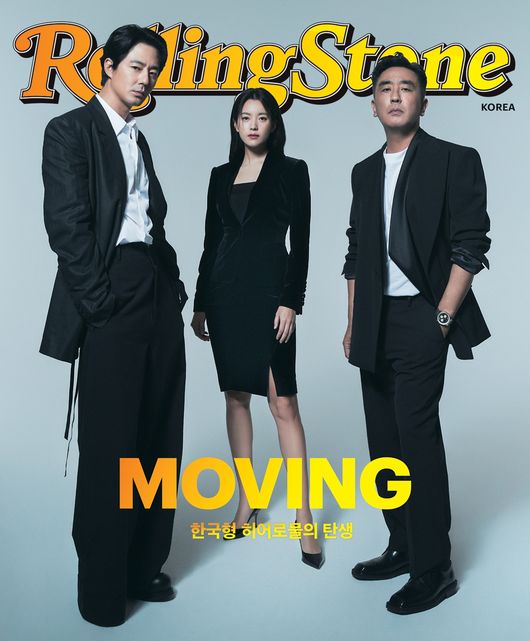 Worldwide streaming service Walt Disney Pictures +s original series Museum of the Moving Image (Director: Park In-je, Park Yoon-seo  ⁇  Original & Screenplay: Kang Full) was featured on the cover of Rolling Stone Korea 11, boasting an overwhelming presence.Every Wednesday, the cover and pictorial of [Rolling Stone Korea] 11, which will recapture the hearts of all the world viewers who cry and smile at the Museum of the Moving Image, is open to the public.Museum of the Moving Image boasts a hot topic every week and is causing a global syndrome.The cover and picture of Rolling Stone Korea 11, which was unveiled at this time, captures the attention of nine leading figures who lead the play.In particular, Ryu Seung-ryong, Han Hyo-joo, Jo In-sung, Cha Tae-hyun, Kim Sung-gyun, Kim Hee-won, This set, Go Yoon-jung, Kim Do-hoon, It is also admired.The appearance of those who appeared in a neat black suit emits extraordinary charm beyond the abilities of the characters in the play, and shows another charm in the work.In addition, the front and back covers of the 11th issue were decorated with three secret agents, Ryu Seung-ryong, Han Hyo-joo, Jo In-sung, and this set, Go Yoon-jung and Kim Do-hoon.Each actor fascinates those who see each other in a charismatic way.With the keyword Museum of the Moving Image capturing us, we can see not only the point of view of the work but also the interviews packed with stories of each actor.The special story of Museum of the Moving Image, which is a fascinating look and a syndrome of those who are chic and intense eyes that seem to have turned into a black agent, can be found in the magazine Rolling Stone Korea  ⁇  11.Museum of the Moving Image is a human action series that depicts the story of parents who have lived in the past while hiding their psychic powers and hiding their sick secrets.With the first public release on the 9th (Wednesday), explosive acclaim from domestic and foreign media and viewers has been pouring in every week, making it the most notable blockbuster.The Museum of the Moving Image, which can not miss any of the special stories, solid productions, and performances of famous actors, has released seven episodes in Walt Disney Pictures +, followed by two episodes every Wednesday and three episodes in the last week. A total of 20 episodes will be released.rolling stone korea
