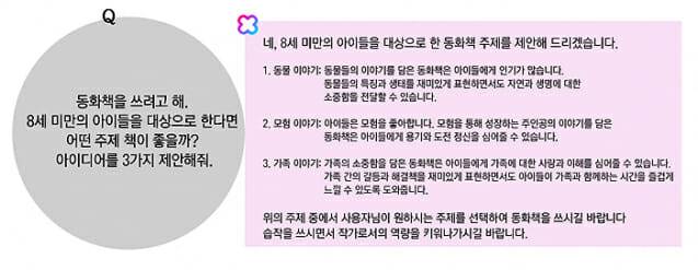 (사진=지디넷코리아)