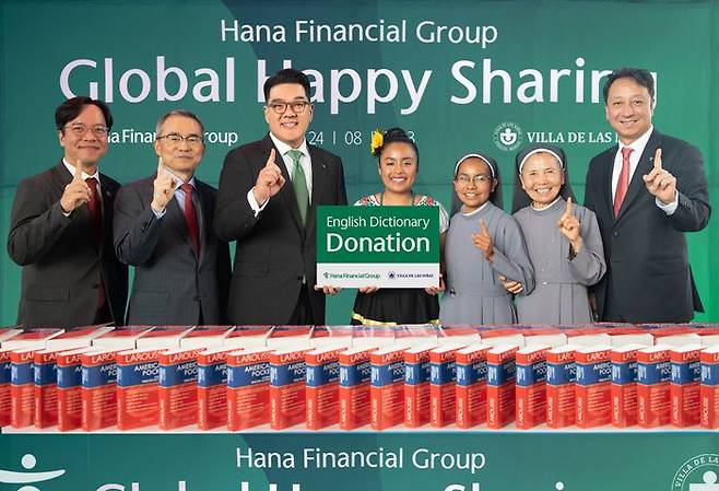 24일 멕시코하나은행 본사에서 열린 찰코 소녀의 집 학생들을 위한 교육물품 전달 행사에서 이은형 하나금융그룹 부회장(왼쪽에서 세 번째)과 허태완 주멕시코 한국대사(왼쪽에서 두 번째), 학생대표(왼쪽에서 네 번째), 원장 수녀님(왼쪽에서 다섯 번째) 등 관계자들이 기념촬영을 하고 있다. ⓒ하나금융그룹