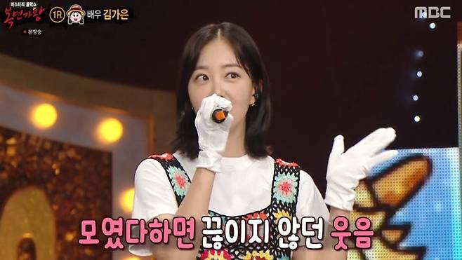 From Lee Joon-ho Im Yoon-ah to Kim Hae-sook Kim Hae-sook, actor Kim Ga-eun introduced the behind-the-scenes with fellow actors who breathed in Land Land and Shurup.On the 27th MBC  ⁇  King of Mask Singer  ⁇ , the first round contest of Sunscreen vs. wheat strawHat was held.The winner of this Battle was the actor Kim Ga-eun, who was unmasked as Sunscreen and wheat strawHat.Kim Ga-eun, who recently received a great deal of love from Land King Land, has been sticking to his breathing with fellow actors such as Lee Joon-ho Im Yoon-ah and Kwon Won-hee.Even when we gathered, we couldnt stop laughing, he said, expressing satisfaction.I once shot a photo shot in Thailand for about three weeks, but it was a god enjoying the water stream in front of the fountain. The Speech was a fountain that popped four times a day.After the first photo shot, I had 30 minutes to the second photo shot, but during that time I set it up smoothly and did The Speech again.Last year, when asked about his splashy performance with Shut-Shurup, he said, The character Shut-Tae-So-Yong is a clean and lovely character, so I acted higher than my usual voice tone to make him attractive. I think he liked it a lot because it suited him well.Kim Ga-eun, who had a close relationship with Kim Hae-sook and Kim Hae-sook at the time, was so nervous that he had to be nervous at first.Kim Hae-sook and his debut film,  ⁇   ⁇   ⁇   ⁇   ⁇   ⁇   ⁇   ⁇ ....................................