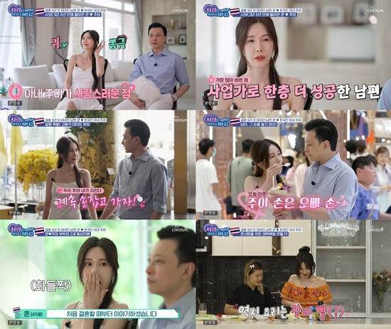 Actor Shin Joo-ah reveals life of luxury marriage in ThailandShin Joo-ah appeared in the TV drama Love is One, One, Two - International Relations broadcasted on the 26th, and revealed the marriage life in Thailand.Shin Joo-ah, who returned to a more luxurious daily life for the first time in six years, said, The environment and everything have changed. (Husband) has grown more as a businessman.Husband Saraut Rachanakun (hereinafter referred to as Kuhn) showed off his extraordinary status by serving as CEO of Thailands large paint company as well as president of the Paint Association.On a rare holiday, the Shin Joo-ah Couple spent some quality time at the mall, holding hands, touring the mall, and feeding each other.Kuhn, who rented the second floor of the Michelin Star restaurant, said, Its hard to make reservations, but the food is delicious. I made a special reservation for you.The two men, who have been married for nine years, realized each others feelings about the second generation through an interview. When my mother-in-law married, I had a lot of time alone and had a baby slowly, so the iPad was delayed unintentionally.My mother wanted an iPad from the first year she was married, but my family doesnt talk about it coercively, so she wanted us to make a decision (to have an iPad), Shin Joo-ah said, surprised.Afterwards, Shin Joo-ah held a meeting with Kuhns Friend at the water cafe.Shin Joo-ah, who shared his concerns about Husband, showed off his love affair by preparing a surprise event to make Korean dishes directly through his friends advice.Shin Joo-ah married Kuhn, a businessman who runs Thailands famous paint company, in 2014.It is often understood as a Thailand chaebol, but Shin Joo-ah said, Its an old brand, not a chaebol.He lives in Thailand, but often reveals his life in Thailand by shining his face on entertainment.In the meantime, he lived in a mansion with a piano room, a fire room, and a swimming pool in Thailand.Last year, he appeared at the Golden Gate Consulting Center and said, Its the seventh year of international marriage. Husband is doing well, but Im always lonely.There is a lot of time alone in Husband, a busy businessman, and even if he tries to do business, he is ruined by COVID-19. Oh Eun-young advised, We need to increase the role that only Shin Joo-ah can play.Since then, Shin Joo-ah has been shining his face through various channels such as drama and entertainment through Korea and Thailand.Shin Joo-ah confirms Husbands genuine intentions about the childs plan, and it is noteworthy that the two will soon hear the news of the second generation.Photograph: TV Chosun