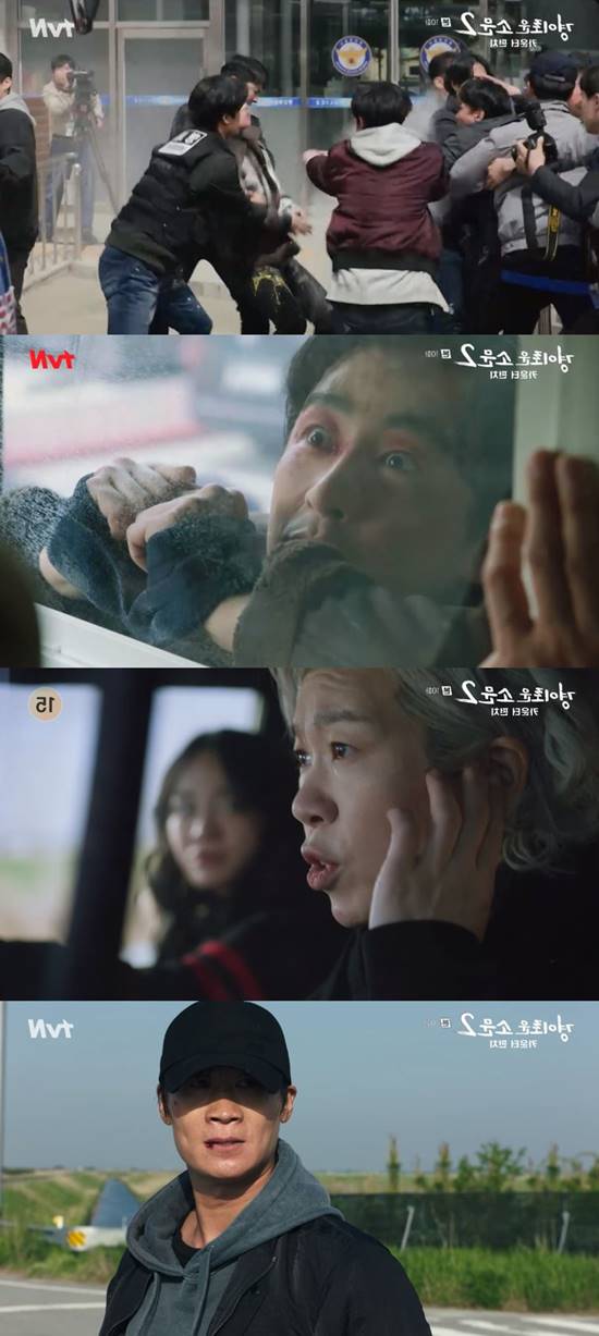 As Kang Ki-young was aiming for, Jin Seon-kyu killed him and became one.In the tvN Saturday-Sunday drama Amazing Rumor 2 Counter Punch, which aired on the 27th, Jin Seon-kyu was manipulated by a demon and tried to kill Lee Chung-jae (Kim Hyun-jun).There is a sign that fill ore (Kang Ki-young) is about to have a demon power of the opposite side.In addition, Maju Seok started to run to kill Lee Chung-jae, and Counterpart moved quickly to find Maju Seok.Na Jeok-bong (Yoo In-soo) shouted urgently, saying, I smelled the opposite seat, but immediately the car started moving strangely.With the power of a demon, Majuseok steered the evacuation vehicle in which Kamotak (Yoo Jun-sang) was on board, while also steered the vehicles of Do Ha-na (Kim Se-jung), Chu Mae-ok (Yeom Hye-ran) and Na Jeok-bong, strangling them with a belt and fleeing.Maju Seok has stolen a transport vehicle that Lee Chung-jae boarded for revenge.Maju-seok and Lee Chung-jae remained in the bus and left the gas. Maju-seok took his wife Minjee Lee to sleep and said, Go to Minjee Lee (Hong Ji-hee) for death and apologize.I will pay for my death, he said.Shin Jung-ae (Sung Byung-sook) found police on the bus talking on the phone, saying, Majuseok and Lee Chung-jae are still on the bus. It looks like theyre about to explode.Shin Jung-ae said, If you are there, you will get hurt. Lee Chung-jae ran away, and Maju-seok eventually confronted Shin Jung-ae.However, Maju-seok, who could not control the power of a demon, strangled Shin Jung-aes neck unlike his will. Maju-seok strangled Shin Jung-aes neck and fell into frustration, saying, This is not it.Upon discovering this, Rumor (Jo Byung-gyu) stopped Majuseok and got into a scuffle with Majuseok, but when Rumor called for the power of the earth, Majuseok also received the power of the earth.Rumor was shocked, and Majuseok ran away, stabbing his arm with a piece of glass, saying, Something is wrong.Majuseok eventually fell under the stimuli of the fill ore and killed him, sucking the soul of the fill ore and becoming one.Photo = tvN broadcast screen