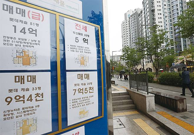 7월 18일 오후 서울 양천구 한 부동산에 매매 관련 안내문이 붙어 있다. 국토연구원이 최근 발표한 ‘부동산시장 소비자 심리 조사’에 따르면 지난 6월 전국의 주택 매매시장 소비 심리 지수는 114.1로 전월보다 2.1포인트 상승했다. 사진 연합뉴스