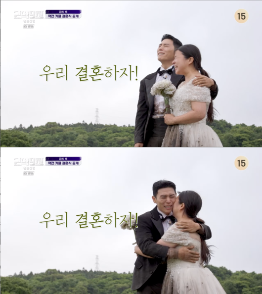 290 million marriages.  ⁇  Shin Hye-sun and choi kwang-wons 290 million won.On the afternoon of the 27th, tvN  ⁇  290 million marriages. ⁇  The long-awaited finalization was revealed.Shin Hye-sun said, We have come to the last gate. As we have done in the meantime, I believe in me, I believe in you. Lets finish it to the end.kim tae-seok is a princess. Lets go to the marriage ceremony for a really nice march. Lets kiss baek ji-yoon.Choi kwang-won and Shin Hye-sun Intimate relationship. Shin Hye-sun suffered from the pain of the chain every time he walked.The Vallejo Intimate relationship went ahead by a narrow margin; both Intimate relationships reached the first mission place.I had to make a bouquet of flowers with 10 flowers of the designated color and come back to the final place.First, the VallejoIntimate relationship, which made the bouquet, began to lead. Shin Hye-sun, who re-chained the chain, struggled with greater pain. Choi kwang-won eventually asked to change the foot to tie the chain.The VallejoIntimate relationship first arrived at the next mission site, and the mission to find a check for 290 million won in the mud began.VallejoIntimate relationship worked hard to find the cheque but failed to find it.The Intimate relationship that followed crawled to the bottom for a check, and the two men began digging around the flag.Shin Hye-sun said in an interview, I thought about where I would hide it. Shin Hye-sun caught a check on his foot.The Vallejo Intimate relationship became urgent in a shocking counter-electrode.For the final mission, Shin Hye-sun unraveled the frame and said, Hold on a minute. I said, Ill go.Shin Hye-sun, who ran with the frame, and baek ji-yoon, who went to pick up the frame, crossed each other.Choi kwang-won, who first arrived at Shin Hye-sun, explained the changed rule, saying, We have to go back the way we are now, but the purple flowers are gone. baek ji-yoon was so far away that he showed tears to evil.Baek ji-yoon walked away with tears in his eyes but did not give up.At the crossroads, the VallejoIntimate relationship and the Intimate relationship chose different paths, with the final winning Intimate relationship being the Intimate relationship.The choi kwang-won, Shin Hye-sun Intimate relationship arrived first. The two who found the flower path at the end of the long and long dirt road walked hard.At the end of the broadcast, two peoples Mongolia marriage ceremony continued. Mongolia was the place where two people traveled last year, and Shin Hye-sun also proposed to choi kwang-won.The two men were sworn to love in front of their close family and acquaintances with a happy expression. ⁇ 290 million Marriages.