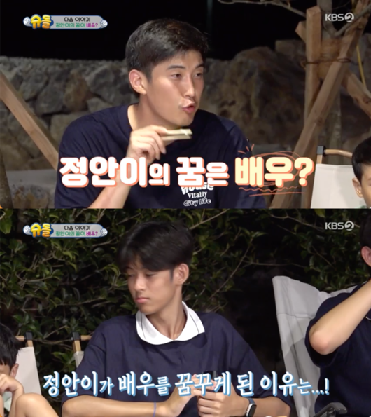 The Return of Superman  ⁇  Kang Kyung-joons son jeong-an, who dreams of an actor, spoke with Noh Yun-seo.On the afternoon of the 29th, KBS2  ⁇  The Return of Superman  ⁇ , actor Kang Kyung-joon traveled to Jeju Island with 11 male iPads, including two sons jeong-an, Jung Woo and jeong-ans friends.Kang Kyung-joon drove his car and asked the iPads, Are not you tired of coming to Jeju Island every time? Jeong-an replied that his friends were good.Kang Kyung-joon said in an interview that jeong-an is a friend whom I have seen since elementary school, and that jeong-an is a close relationship with friends parents.Kang Kyung-joon nagged iPads that did not apply sunscreen yet to apply sunscreen. jeong-an put sunscreen on his younger brother Jung Woo first.Jeong-an said in an interview, Sometimes my mom and dad leave us alone. At that time, I have to take care of myself more carefully.When the iPad arrived at the beach, they jumped into the water and started to play in the water. Jeong-an, who found Jung Woo playing alone, started running with Jung Woo. Kang Kyung-joon arranged the shoes and luggage of the iPads.Then the iPads put air into the tube to play with. jeong-an dragged Jung Woo on the tube and played around.In response to Kang Kyung-joons question about whether jeong-an is doing well in school, his friends replied, I sleep well. Jeong-an said, You sleep too.jeong-ans friend said that  ⁇   ⁇   ⁇  3 points came out  ⁇   ⁇ , and jeong-an said  ⁇   ⁇   ⁇  17 points  ⁇   ⁇  and laughed.Jeong-an, who said that she was popular at school earlier. Jeong-an surprised Kang Kyung-joon by saying that Friend was dating  ⁇  (jeong-an).Asked by Kang Kyung-joon if the real jeong-an has a girlfriend, the friends said that there is a woman jeong-an likes. jeong-an is ashamed to say that jeong-an does not feel like that.Kang Kyung-joon raised Jeong-an from the elementary school and told her all the girls stories honestly, but she showed a sad feeling that she did not do well.On the other hand, Jung Woo envied his brothers by marking five with his fingers, saying that he had a girlfriend.In the evening, we talked about jeong-ans future hopes. When asked why he wanted to be an actor, jeong-an gave a touching answer. Kang Kyung-joon called Noh Yun-seo for jeong-an dreaming of becoming an actor.jeong-an said earlier that he was a fan of Noh Yoon-seo. When Noh Yoon-seo answered the phone, jeong-an could not stop his mouth and laugh.The Return of Superman
