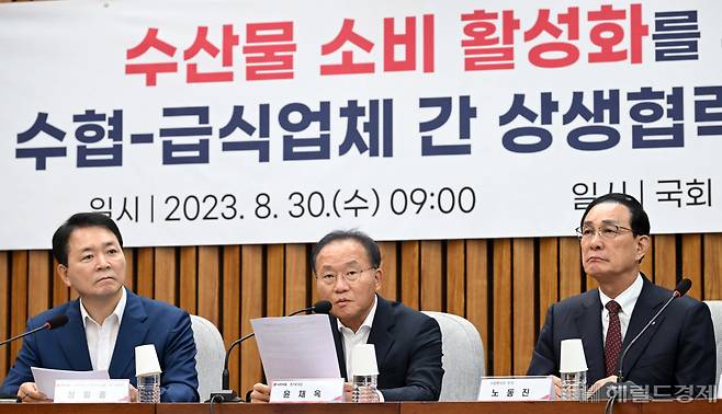 윤재옥 국민의힘 원내대표가 30일 오전 서울 여의도 국회에서 열린 수산물 소비 활성화를 위한 수협-급식업체 간 상생협력 협약식에서 발언을 하고 있다. 이상섭 기자