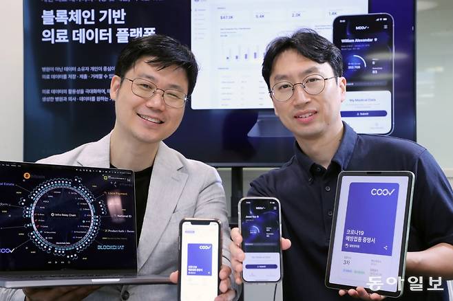 전자 백신 접종 증명서 ‘쿠브’를 개발한 ‘블록체인랩스’의 임병완 대표이사(왼쪽)와 박종훈 대표이사가 새로 개발한 의료데이터
플랫폼을 소개하는 내용을 모니터에 띄우고 응용 모바일 앱들을 보여주고 있다. 이훈구 기자 ufo@donga.com