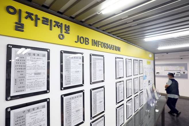 서울 마포구 서울서부고용복지플러스센터를 찾은 시민이 일자리정보 게시판을 살펴보고 있다. / 뉴스1