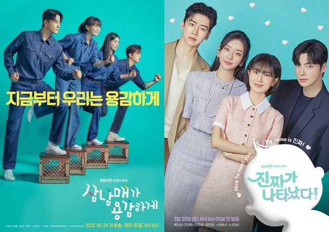 Even if the KBS2 a weekend play time zone is a ratings guarantee check, even if the actor changes every time and the contents are similar, there should be a distinction and a decisive room of each drama.That way, viewers can fix the remote control and cross the 30% wall that determines the box office.KBS2 Weekend drama has been in jeopardy for more than a year. Gentlemen and Ladies starring Ji Hyun-woo, who ended last March, recorded 38.2% of the time, and made a buzzword called Park Seon-sun sister.However, in April, three works failed to exceed 30% in succession from Beautiful now The Real One Has Appeared!!In fact, Its Beautiful Now was a disgrace to be recorded as a weekly play that did not exceed 30% in seven years after the end of House of Bluebirds (27.5% End) in August 2015.In the end, Brother and Sister bravely and Oh really. The 20% wall collapsed and fell to 10%.KBS a weekend play is traditionally called concrete viewer or concrete viewership, and the audience rating is gradually declining as the media environment changes rapidly.Nevertheless, until recently, 49.4% of Only My Side, which ended in 2019, 37.0% of I Went Once, which aired in 2020, and 38.2% of Gentlemen and Ladies in 2022, received much love.In other words, a funny story captures viewers attention at any time.However, this year Brother and Sister bravelyThe Real One Has Appeared!! And so on.Does not the crew know that even if it is necessary for deployment, it can cause adverse effects if it is repeated too much?In Brother and Sister Brave, I used all the cards I could get out of The Horribly Slow Murderer with the Extremely drama.From birth secrets to extramarital scandals, memory loss due to falls, fake deadlines, genetic testing, etc., the fatal disadvantage was that even if all the stimulating material was used, it was not fun because of spiritual development.The Real One Has Appeared! Is currently on air.For Keeps and non-marriage fake contract romance and pregnancy - childbirth - child care through the Avengers to be born again to draw the growth of these families.For Keeps Oh Yeon! The story of two (Baek Jin-hee) and the unmarried man coma (Ahn Jae-hyun) is the center, and the ex-boyfriend kim jun-ha (justice division) intervenes between the two, I suspect it is a child.In the second half of the year, a genetic test revealed that kim jun-ha was not the biological grandson of Eun Geum-sil (Kang Bu-ja).The Horribly Slow Murderer with the Extremely code appeared as genetic testing was added, underpinning the secret of birth.The fact that the two dramas are repeating this Horribly Slow Murderer with the Extremely material and development for more than seven weeks is making the viewer tired.The Real One Has Appeared! Is ahead of the end, and realistically, it does not seem easy to break 30%. The sequel is waiting for Yuis starring Hyosin.Each drama posterThe Real One Has Appeared!! Broadcast screen capture