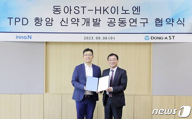 박재홍 동아에스티 연구개발 총괄 사장(왼쪽)과 송근석 HK이노엔 연구개발 총괄 전무가 업무협약식 후 기념사진을 찍고 있다.(HK이노엔 제공)