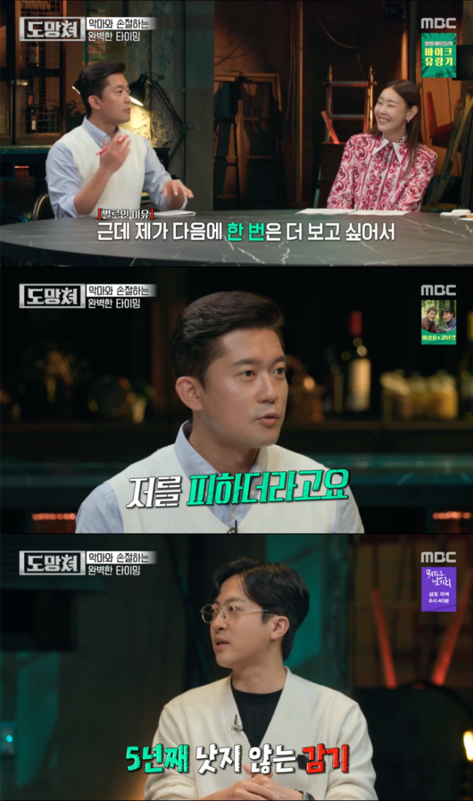 The Hundred-Year-Old Man Who Climbed Out the Cheater Kim Dae-ho Announcer mentioned the blind date in the past.MBC reality talk show on the 10th The Hundred-Year-Old Man Who Climbed Out the story of the third demon who took away everything from the name of the storyteller, It was revealed.When the blind date story came out, Kim Dae-ho Announcer said, I personally had a meeting once in my life, and I tried blind date twice, and Song Min-gi gave me one of them.When asked if it was not good, Kim Dae-ho Announcer said, It was different.Kim Dae-ho said, I contacted him, but he avoided me. He said that Flu was caught. He did not contact me anymore. Jeon Min-ki Announcer said that he has not been healed for 5 years.Kim Dae-ho Announcer said that he would skip the people who treated the employees.The Hundred-Year-Old Man Who Climbed Out the Game