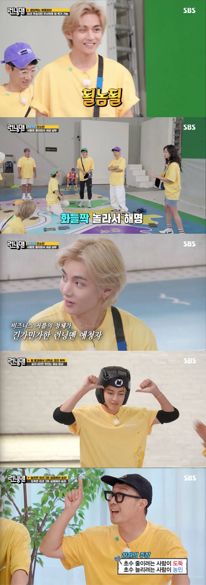 V was the best player of all time.On SBS Running Man broadcasted on the 10th, Land-eating Butopia Race was held.On this day, BTS V appeared as a guest and surprised everyone. Running Man usually said that he wanted to appear as a friend of Jasins rice.During the opening ceremony, V secretly called Ji Suk-jin, and Ji Suk-jin, who was excited about it, was glad to see what was going on.Then, Vu said, You came out with a nose hair.Also on this day, V appeared as a Landlord who managed the tenants and listened to the members, and the members liked him and struggled to get one more COIN.In addition to his work as an entertainer, V also showed his innocence as a Running Man fan. He was surprised to see Jeon So-min and Yang Se-chan, who are called lovers during the game, and asked the production crew if it was real.So, Jeon So-min Yang Se-chan said, No, no, no, no.V also performed best in each mission, and his performance shone in the final vote to capture the last Theft captain.He was selected as a finalist for Captain Theft; however, he was only Theft; the farmers who failed to capture Captain Theft failed to come from behind.Breaking everyones expectations, Captain Theft was Kim Jong-kook, the perfect defeat for Haha, who did not bend Jasins claim throughout the reasoning.On the other hand, Theft was able to win the match well to the end, and there was a V at the center.V said, Actually, we didnt say anything. Ive been feeling it since I knitted it from the bottom, my brother. When I saw Kim Jong-kook weaving a blanket roughly, I found out that he was the captain and acted, drawing admiration.Thanks to these performances, V won the final victory of the day, and he won the overwhelming first place with overwhelming play.The members then praised Vu and encouraged him to come out again.Vu said, I feel so good that I can come to the scene and shoot together, and I think I have actually achieved Rob Reiner.In fact, Ive watched too much TV, so everyone is an entertainer, he said. I really enjoyed it and I want to come out again next time.