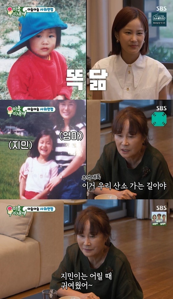 Kim Jun-ho unveils Couple Kim Jimins Past PhotographOn September 10, SBS  ⁇  My Little Old Boy  ⁇  Kim Jun-ho met Couple Kim Jimin mother-in-law and took out the past photograph.Kim Jun-ho pulled out a photogram of Couple Kim Jimins childhood and asked, Is this Jimin? Kim Jimin mother-in-law is the way to our oxygen.When I was young, I was cute when I was a baby. Then theres Kim Jun-hos Romang of Men.Kim Jimin went to find a photograph with his younger brother when he went to GFriends house and told him that there was a photographer who wanted to see GFriends old yearbook photograph, a childhood photograph.Kim Jun-ho, who brought out the story of Romang, laughed with Kim Jimin mother-in-law and a man who was awkward and uncomfortable.Kim Jun-ho burped because she overeaten while talking rubbish.