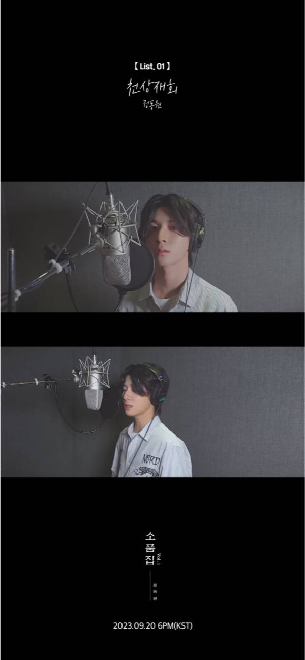 사진=쇼플레이엔터테인먼트 제공