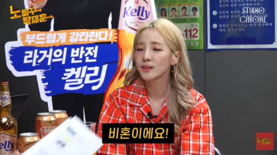 / 사진=유튜브 '노빠꾸 탁재훈' 캡처