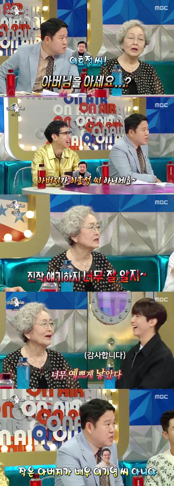 In MBC entertainment program Radio Star broadcasted on the 13th, actor Bong Tae-gyu became a special MC, and Kim Young-ok, Park Hana, Lee Yoo-jin and Tsuyang appeared as guests.On this day, Lee Yoo-jin said, Ive been living alone for two years, but my house lord didnt know that I was an actor. He was watching it hard, but he didnt know.Lee Yoo-jin said, The house is a little old, so the outer wall is very old. I woke up one day and the whole family of the house lord came and painted it.Lee Yoo-jin laughed, saying, It was the first time my mothers recognized me or received a side dish service at a restaurant.When Kim Guura mentioned Lee Yoo-jins father, Actor Lee Hyo-jung, and his little father, Ki-young, Kim Young-ok was surprised and said, I did not know it was Lee Hyo-jungs son.It was a beautiful birth, he praised.