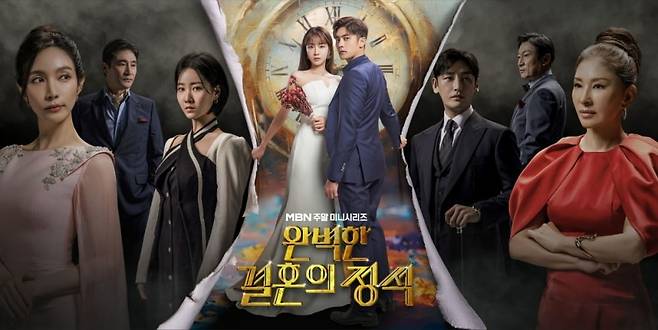 The drama is different, but the actors are the same. SBS Escape of the Seven followed by Perfect Marriage, the previous actors are used as they are.There may be a Persona of a certain writer and director, but a bunch of co-starring seems to be a concern.Spin-off, which depicts the story of seven people involved in the disappearance of a girl who has lost a lot of lies and desires, faces a huge incident.Kim Soon-ok and Joo Dong-min, who led the Penthouse series to the box office, once again coincided.However, if you look at the main lineup of Escape of the Seven, it is mistaken whether it is Penthouse season 4. Um Ki-joon, Shin Eun-kyung, Yoon Jong-hoon and Jo Jae-yoon are all actors who appeared in Penthouse.It is also very similar to Penthouse that the story of a girls time and the wicked are the main character, The Horribly Slow Murderer with the Extremely.Actors are also transformed, but they do not deviate much from the existing villains.I do not know how newly joined Hwang Jung-eum, Lee Jun, Yi Bai, and Cho Yoon-hee will express the escape of seven people with a new spin-off, but fatigue is accumulating before the broadcast because of the actors concern.MBNs new Weekend mini-series, The Perfect Marriage, which will be broadcast on October 28th, is the same.Spin-offs lineup of a woman who chooses a contract marriage to take revenge on her husband and family and a man who postpones a contract marriage to welcome her as a wife.Sung Hoon, gang shin-hyo, Lee Min-young, Jeon No-Min, and Kim Eung-soo are among the eight main posters released on the 14th.The reason for the completion of this lineup is that director Oh Sang-won, who directed the film Gyeolsagok 3, caught the megaphone.The problem is that the actors are so much the same that the freshness and curiosity about the drama is reduced even before Spin-off is released.This is why the perception that it is likely to be The Horribly Slow Murderer with the Extremely, which is similar to the Rally, is naturally planted.In movies and dramas, there are also so-called Persona Actors that certain writers and directors want to keep Spin-off together, such as Bong Joon-ho and Song Kang-ho Actor.However, the reason why it does not come up with tiredness and concern is that the atmosphere and message of each Spin-off are different, and the characters, tones, and performances played by Actors are new.However, the Horribly Slow Murderer with the Extremely Weekend is another Horribly Slow Murderer with the Extremely Element.It also seems to be an idle cast to continue to use existing actors rather than new actors. Actors should also be wary of the possibility of acting or character stiffening.