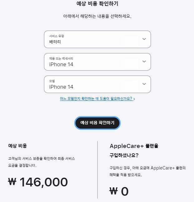 (사진=애플 홈페이지)
