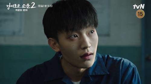 ‘경이로운 소문2’ 김현욱 스틸컷 사진=tvN ‘경이로운 소문2: 카운터 펀치’ 캡쳐